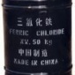 水處理藥劑-壓泥脫水38%液體三氯化鐵-FeCl3污水凈水劑