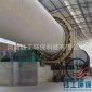 脫硫石膏烘干機滾筒烘干機大型烘干機回轉窯尾礦烘干機工業窯爐