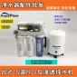 臺灣廚房凈水器五級RO純水機通用椰殼濾芯直飲水過濾陶氏RO膜配件