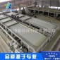 廠家直供陶瓷廠污泥處理設備 橡膠帶式真空過濾機 固液分離設備