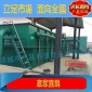 【山東廣晟**】溶氣氣浮一體機,平流式容器氣浮機