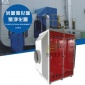 光氧催化廢氣處理設備uv光解廢氣處理噴漆凈化器除臭設備廢氣處理