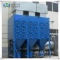 煙臺奧維**AW-**-脈沖式濾筒除塵器設備廠家