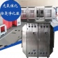 304材質(zhì)光氧催化廢氣處理設(shè)備-光觸媒UV光解有機(jī)廢氣凈化器
