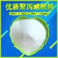 陰離子聚丙烯酰胺 起凡法國進口原材料 陰離子聚丙烯酰胺APAM 信發(fā)愛森陰離子聚丙烯酰胺生產廠家