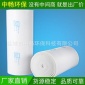 批發(fā)表面膠烤漆房中效空氣過濾棉 中效空氣濾網(wǎng) 噴漆房頂蓬棉