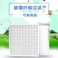 蘇菲爾 初效耐高溫過濾器鍍鋅框平板式過濾網(wǎng) G3玻璃纖維過濾網(wǎng)