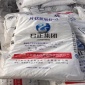 廠家報價_河南氫氧化鈉專業做堿20年