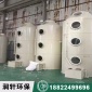 阻燃噴淋塔_廢氣處理塔_**設備耐酸堿立式PP凈化塔_廢氣塔廠家