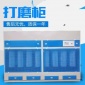廠家定制打磨吸塵柜 家具打磨臺工作臺 立式除塵柜側(cè)吸式打磨柜