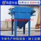 工業(yè)吸塵收塵除塵設(shè)備 布袋除塵器 靜電脈沖除塵器效率高