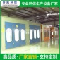 鹽城喬凱供應(yīng) 中大烤漆房汽車噴烤漆房車輛涂裝設(shè)備