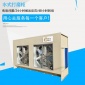 博爾雅特定制水式打磨吸塵柜 石材打磨吸塵柜 水循環打磨吸塵柜 不銹鋼水槽除塵柜 , 水式吸塵柜