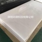 廠家pp板耐高溫pp板耐腐蝕水箱襯板高分子聚丙烯襯板