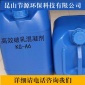 工業級污水處理藥劑_節源**_污水處理沉降劑_工廠訂購