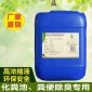有機肥除臭劑 圈舍糞便快速除臭 微生物菌除臭劑 **無污染