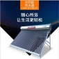 供應天日達太陽能熱水工程/工程熱水/熱水器