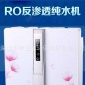 新款蘋果RO主機箱 凈水器外殼 家用純水機外殼 凈水器 純水機濾芯