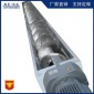 廠家螺旋上料機 定制水泥沙土雙軸WLS管式U型無軸螺旋輸送機  雙軸攪拌機