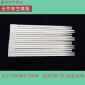 21cm-23cm天然無節(jié)雙生筷 廠家