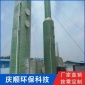 廠家定做 磚廠玻璃鋼脫硫塔 酸霧凈化塔 玻璃鋼脫硫塔設備 按需供應