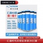 匯通反滲透(RO)膜ULP1812-50 46*298MM 多規格可選 廠家