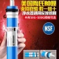 美國陶氏膜 凈水機反滲透膜