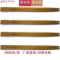 碳化筷 21cm-23cm帶節(jié)雙生 廠家
