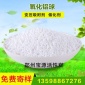 直供 氧化鋁球干燥劑 脫氯劑活性氧化鋁 吸附脫氯劑 氧化鋁顆粒