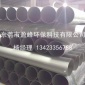PP圓管 Φ110mm聚丙烯PP管件 厚度4mm 長度4米 防腐蝕PP管 環(huán)