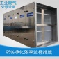 [宏凈**]UV光解凈化器 廠家 工業有機廢氣凈化來電咨詢廠家優質商家