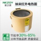 能之原流延機遠紅外加熱圈廠家