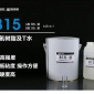 AB膠快干透明環氧樹脂膠粘塑料陶瓷木頭石材金屬玻璃鋁鐵強力膠水
