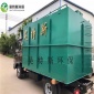 溫泉廢水游泳池污水處理設備 hts昊特斯廠家定制生產各行業用污水處理設備 歡迎新老客戶來電咨詢