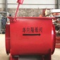 隔爆閥 單向隔爆閥  工廠車間防爆泄爆裝置 粉塵防爆閥中央除塵管道隔爆閥 博爾雅特 支持定制