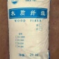廠家供應建筑絮狀抗裂纖維白色木質纖維灰色木質纖維**從優