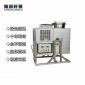 廢溶劑回收機 乙醇蒸餾設備 海潤制造出品
