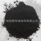 深圳活性炭|脫色活性炭|污水處理活性炭|廢氣處理脫硫去除二噁英