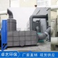 廠家 活性炭吸附濃縮催化燃燒 VOCS廢氣治理工藝 催化燃燒設備型號齊全