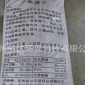 廠家供應高品質一體化植物有機復合肥 富含多種微量元素