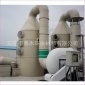 東莞市除塵設(shè)備廠定做酸堿廢氣處理設(shè)備-PP洗滌塔噴淋設(shè)備
