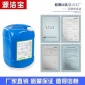衢州供應(yīng)軸承清潔劑性能穩(wěn)定