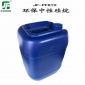 廠家供應 上海建飛JF-PA36 **鋁皮膜劑 無磷無鉻無色鋁皮膜劑 工業金屬合金涂裝前表面覆膜處理劑