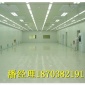 河南凈化車間凈化板裝修-鄭州優質凈化工程凈化板廠家**