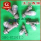 UPVC過濾器DN32-40mm 塑料Y型過濾器DN40-50mm管道過濾器大過濾網