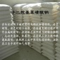 超濾表面活性劑 納濾表面活性劑 反滲透表面活性劑 水處理活性劑