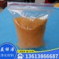 **優惠 許昌食品級聚合氯化鋁