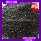 現貨1.2-1.6mm精制無煙煤/石英砂活性炭三層過濾/技術指導