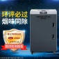 焊煙除塵凈化器 能朗NH450 激光煙霧凈化器廠家