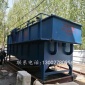 廠家 污水治理一體化設備 氣浮機 溶氣式 農(nóng)村污水處理設備